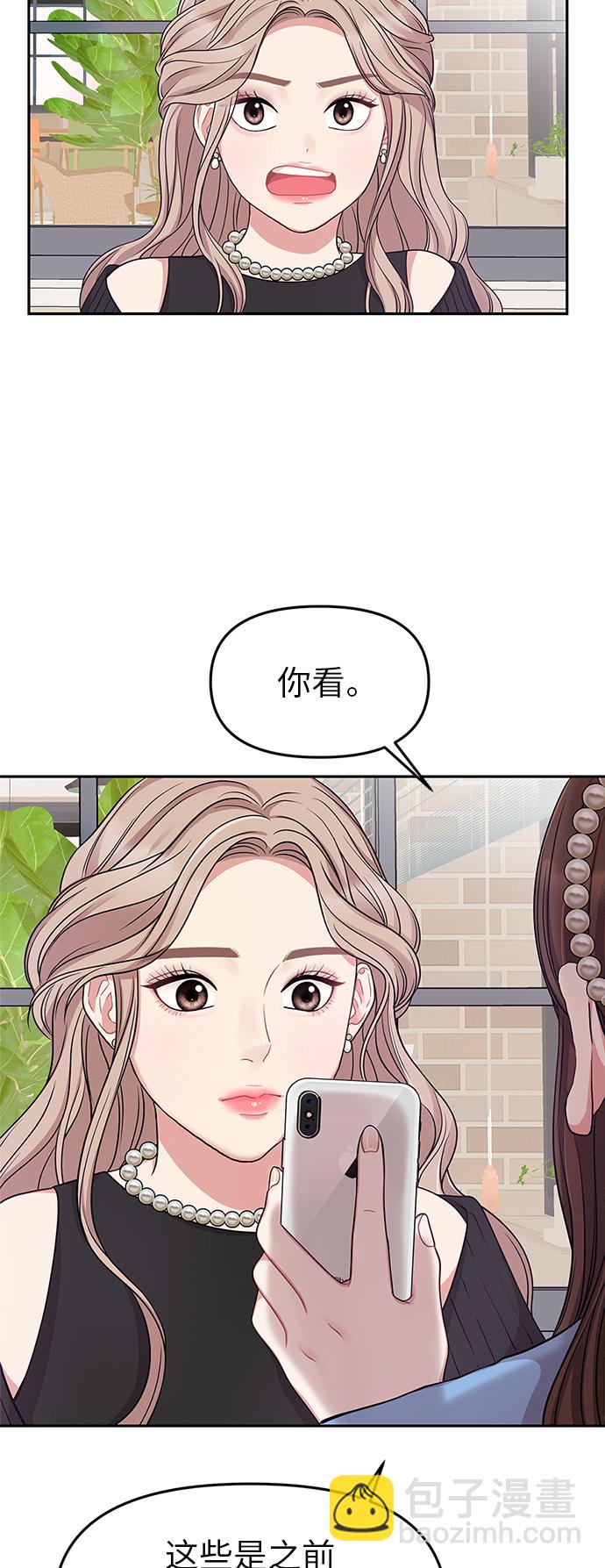 第25话20