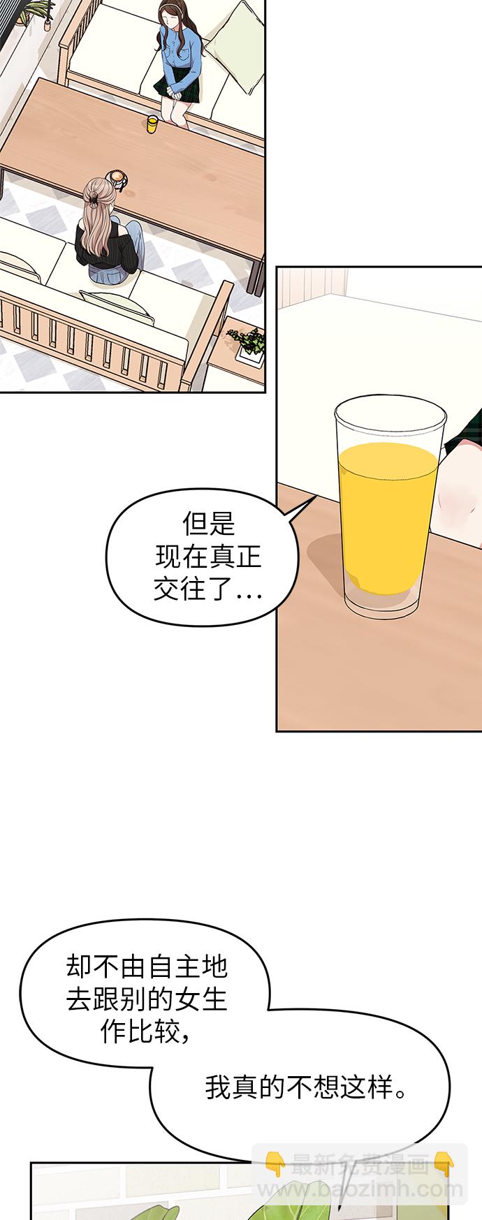 第25话24