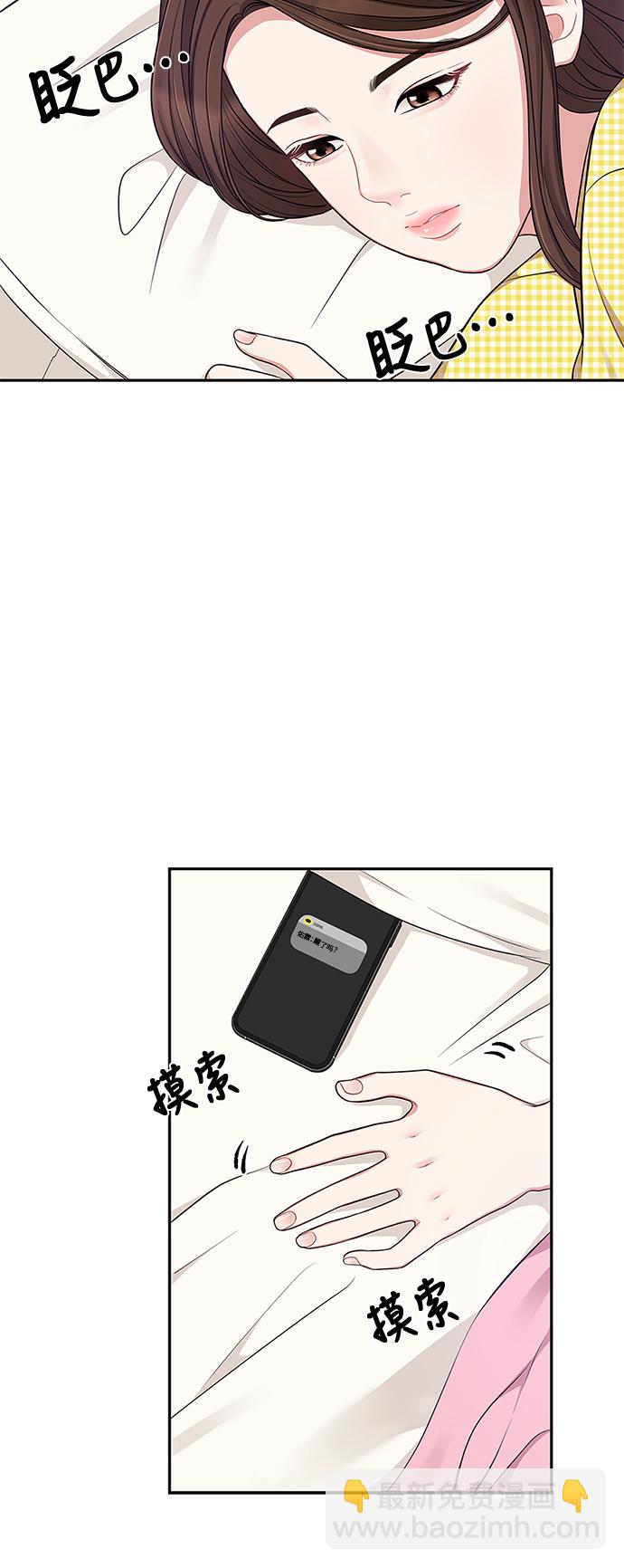 第25话3