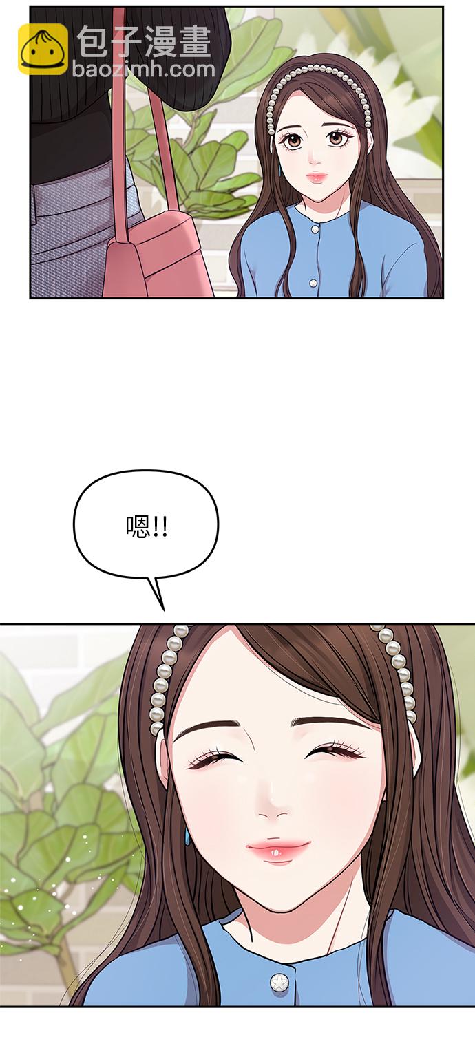 第25话30