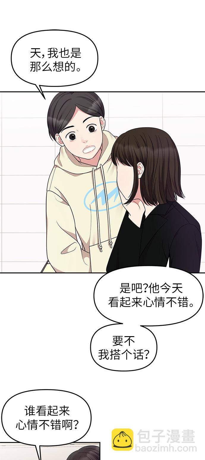 第25话32