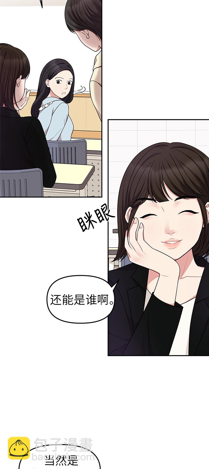 第25话33