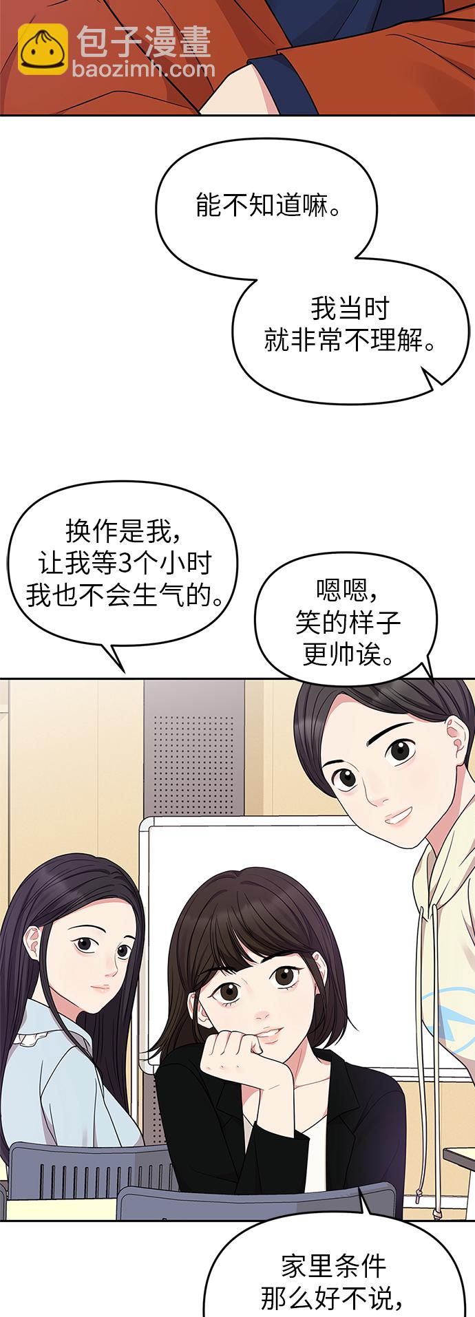 第25话36