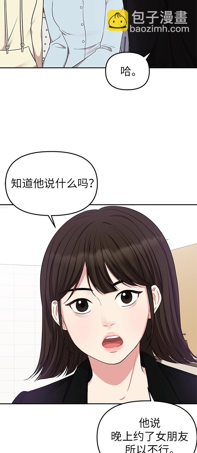 第25话40