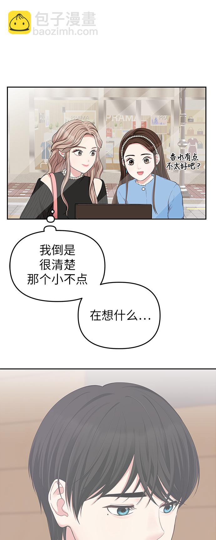 第25话53