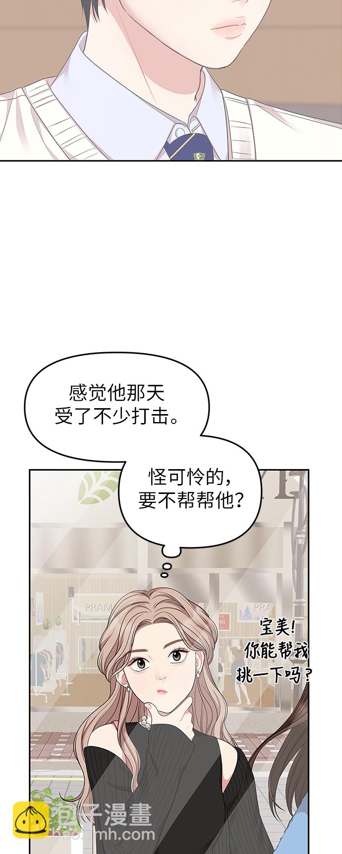 第25话54