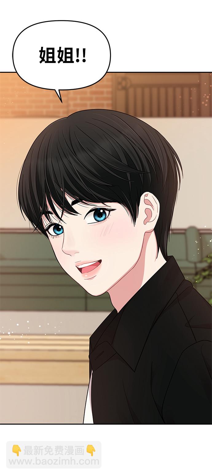第25话59