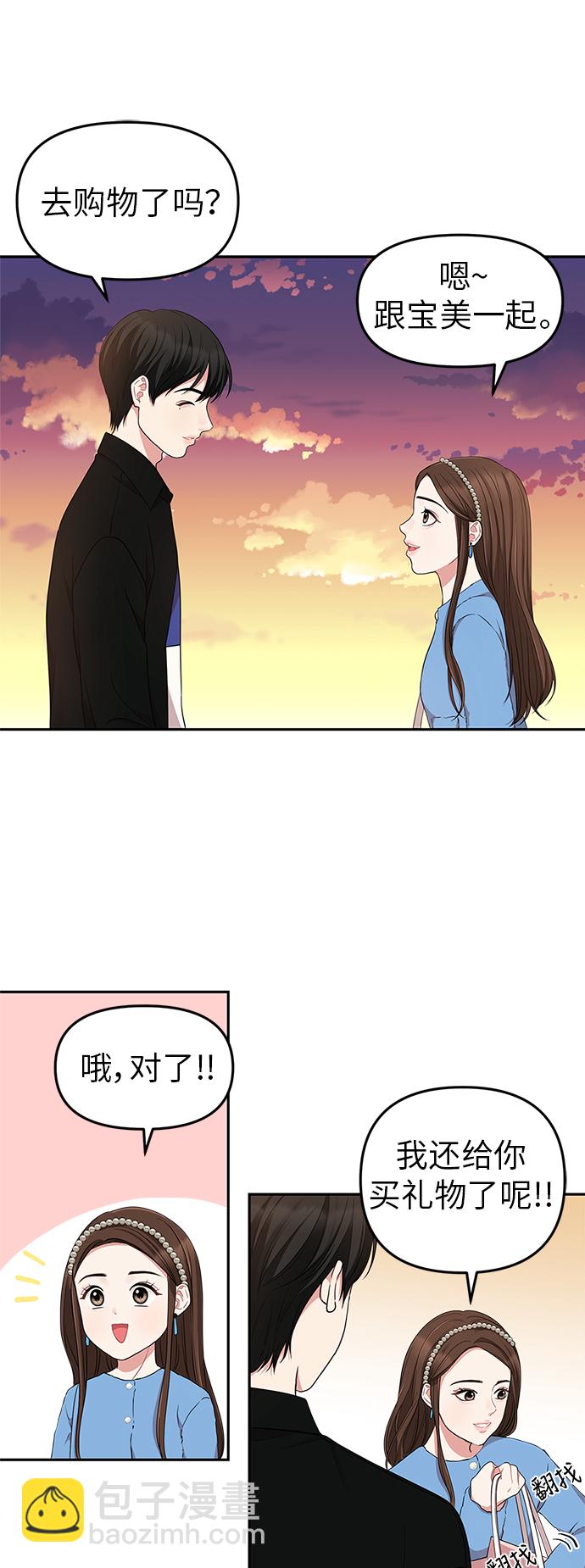 第25话60