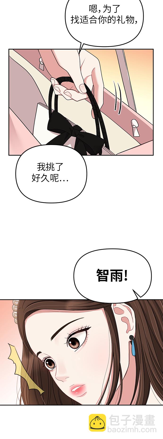 第25话62