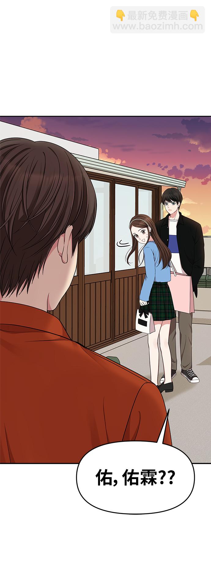 第25话63