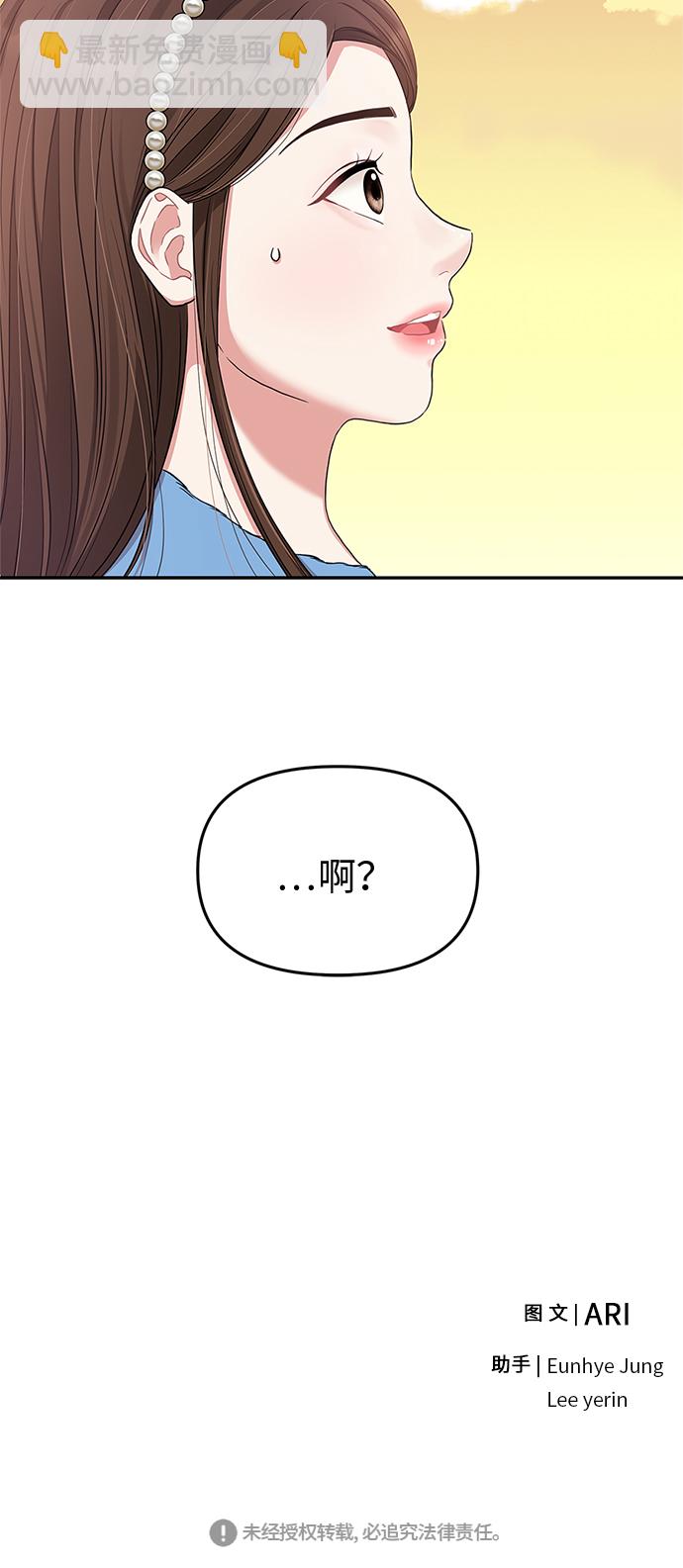 第25话67