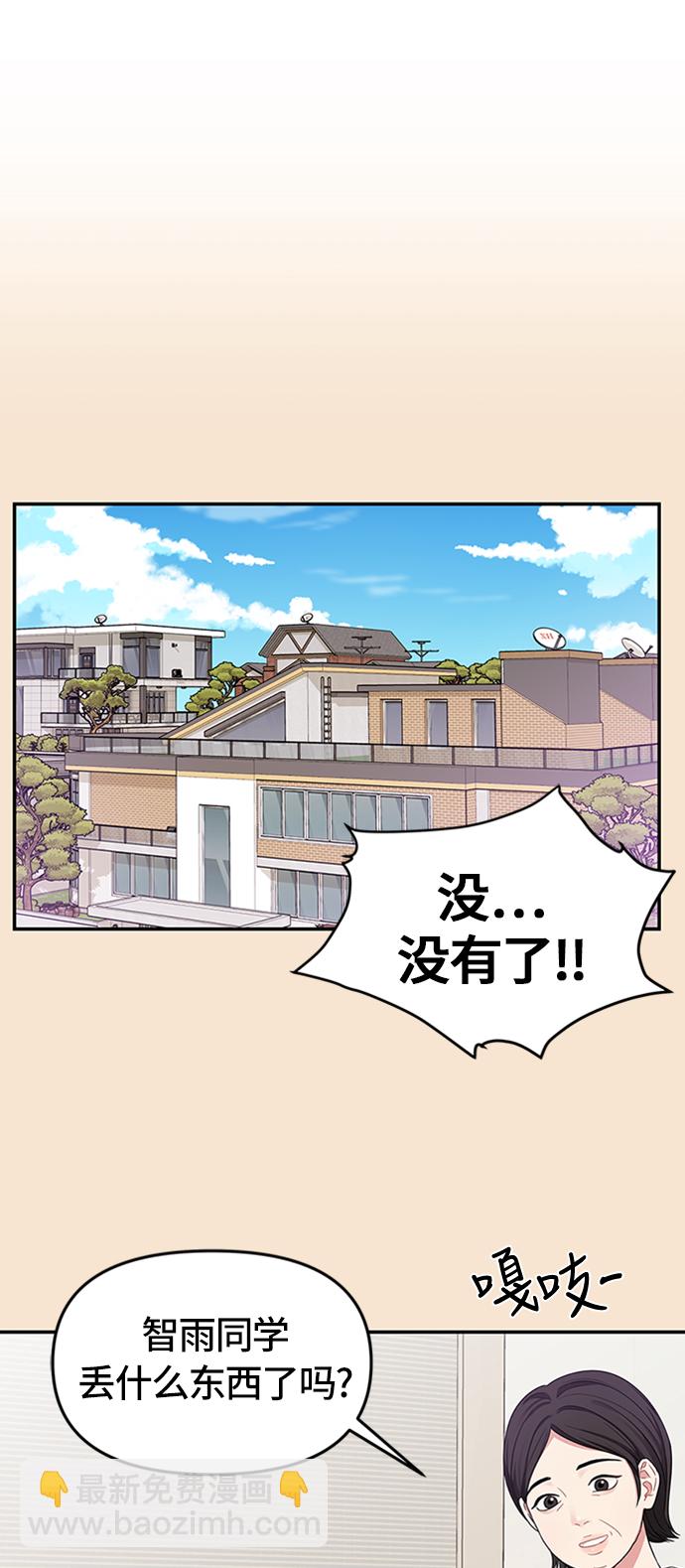 第26话1
