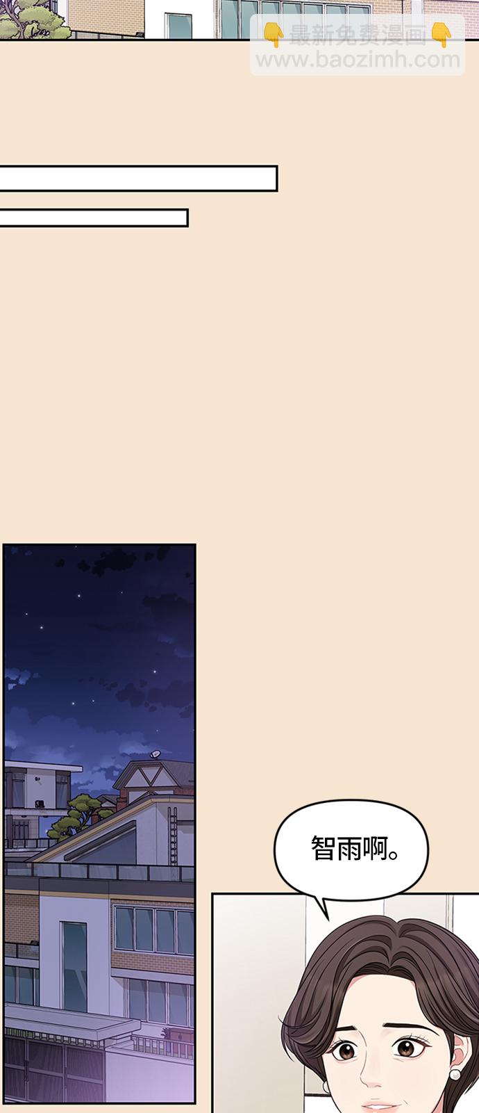 第26话10