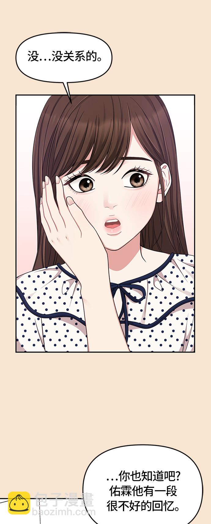 第26话13