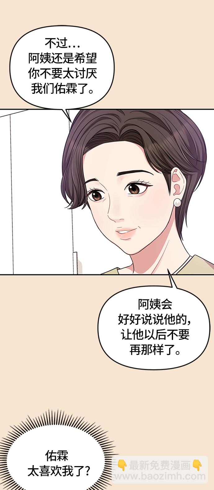 第26话16