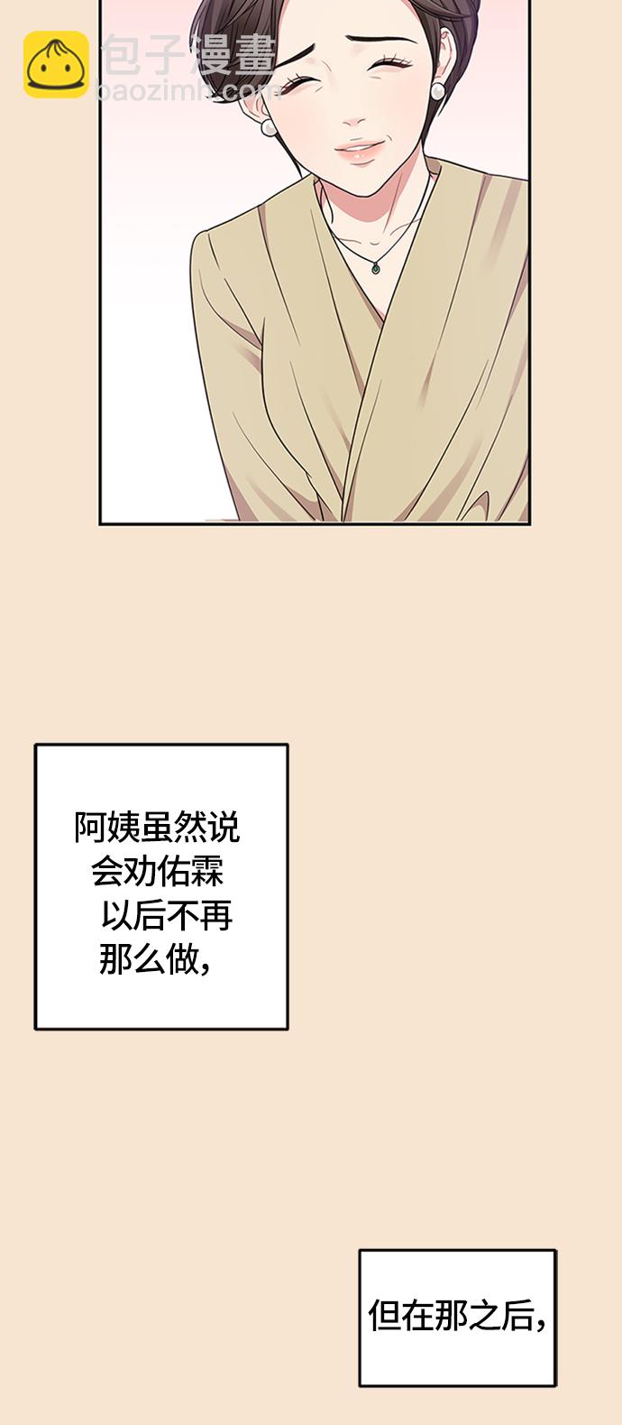 第26话18