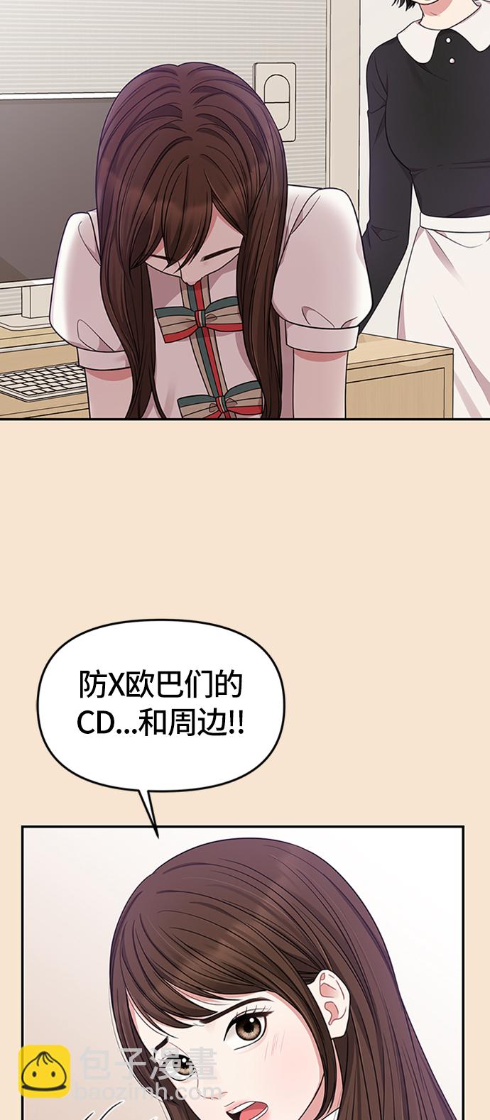第26话2