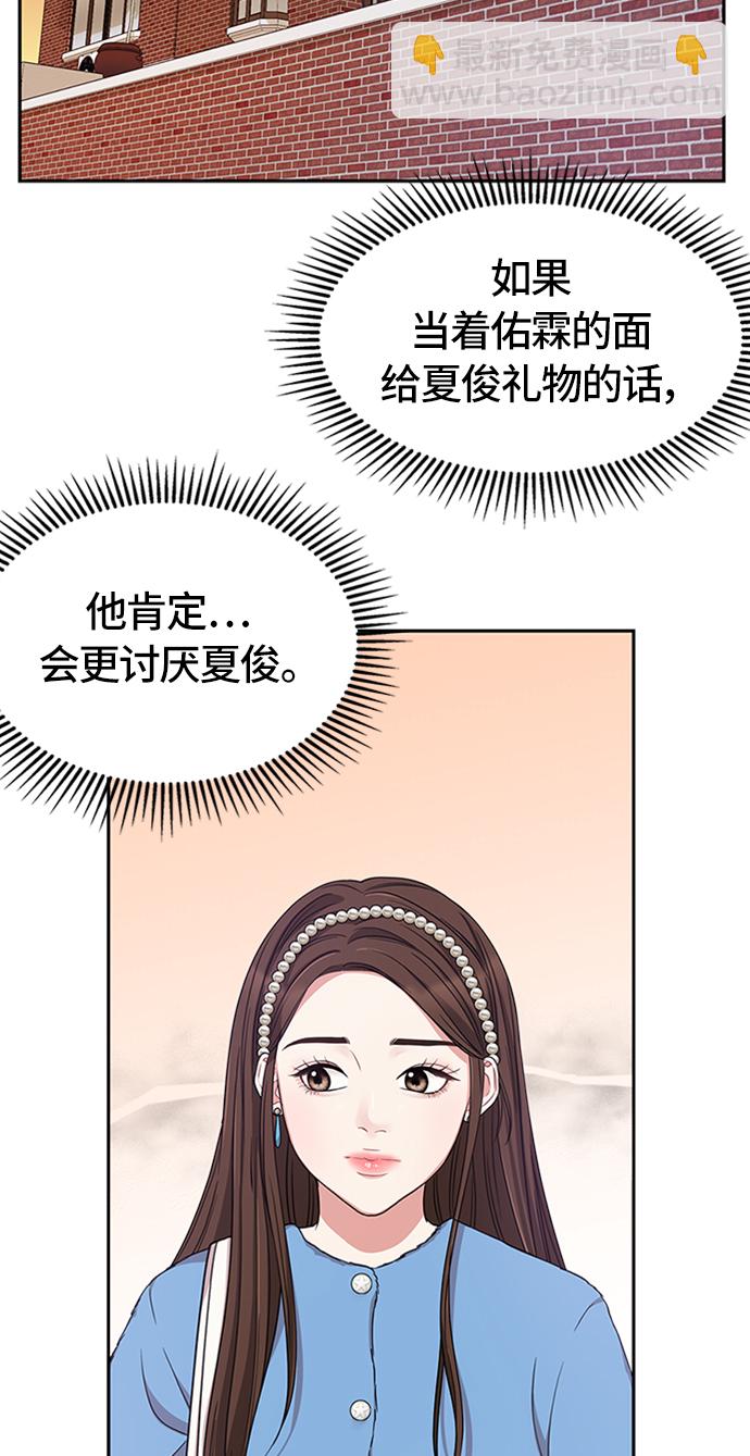 第26话22