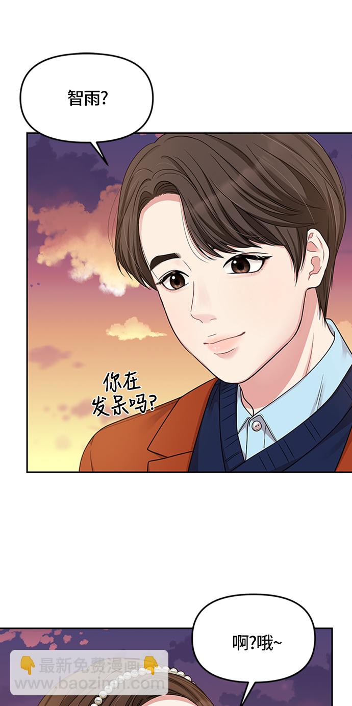第26话24
