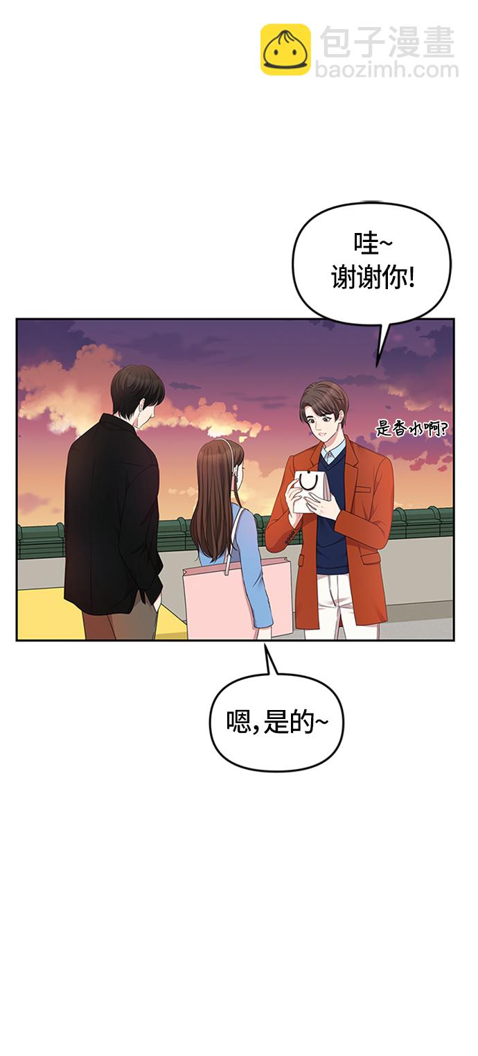 第26话28