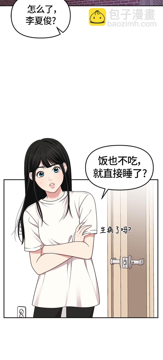 第26话31