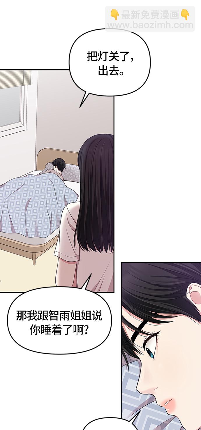 第26话32