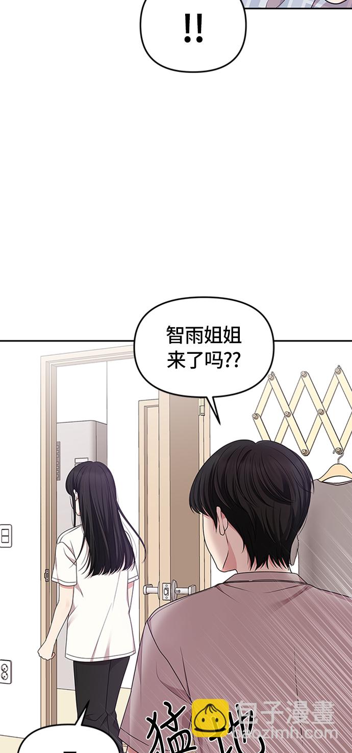 第26话33
