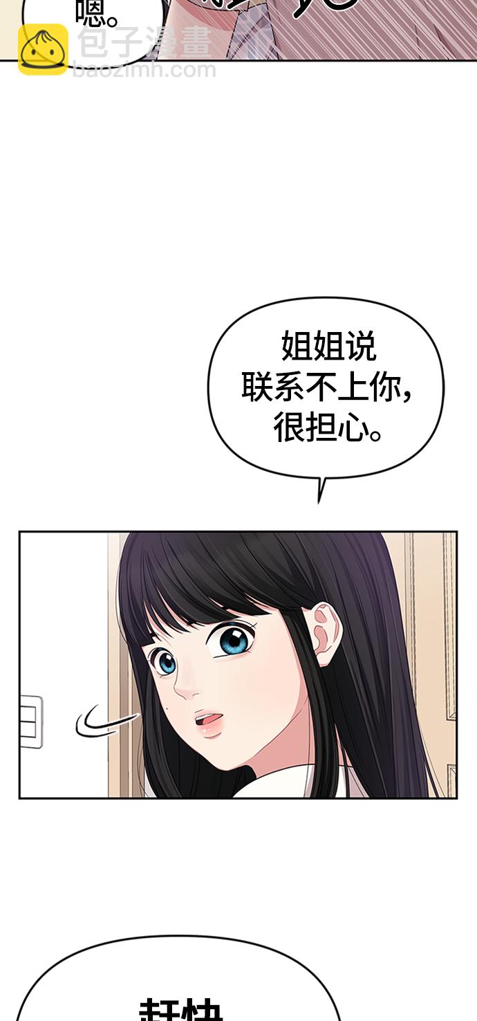 第26话34