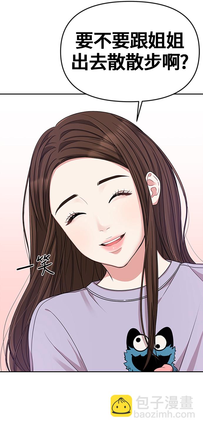 第26话38