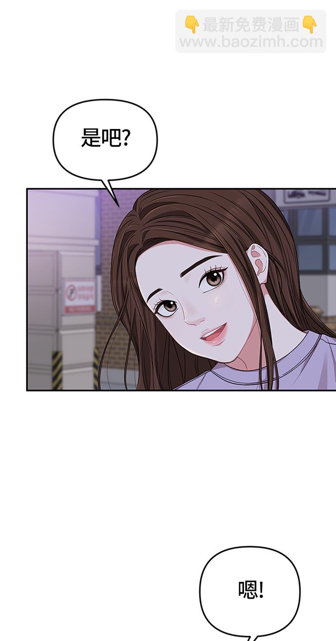 第26话41