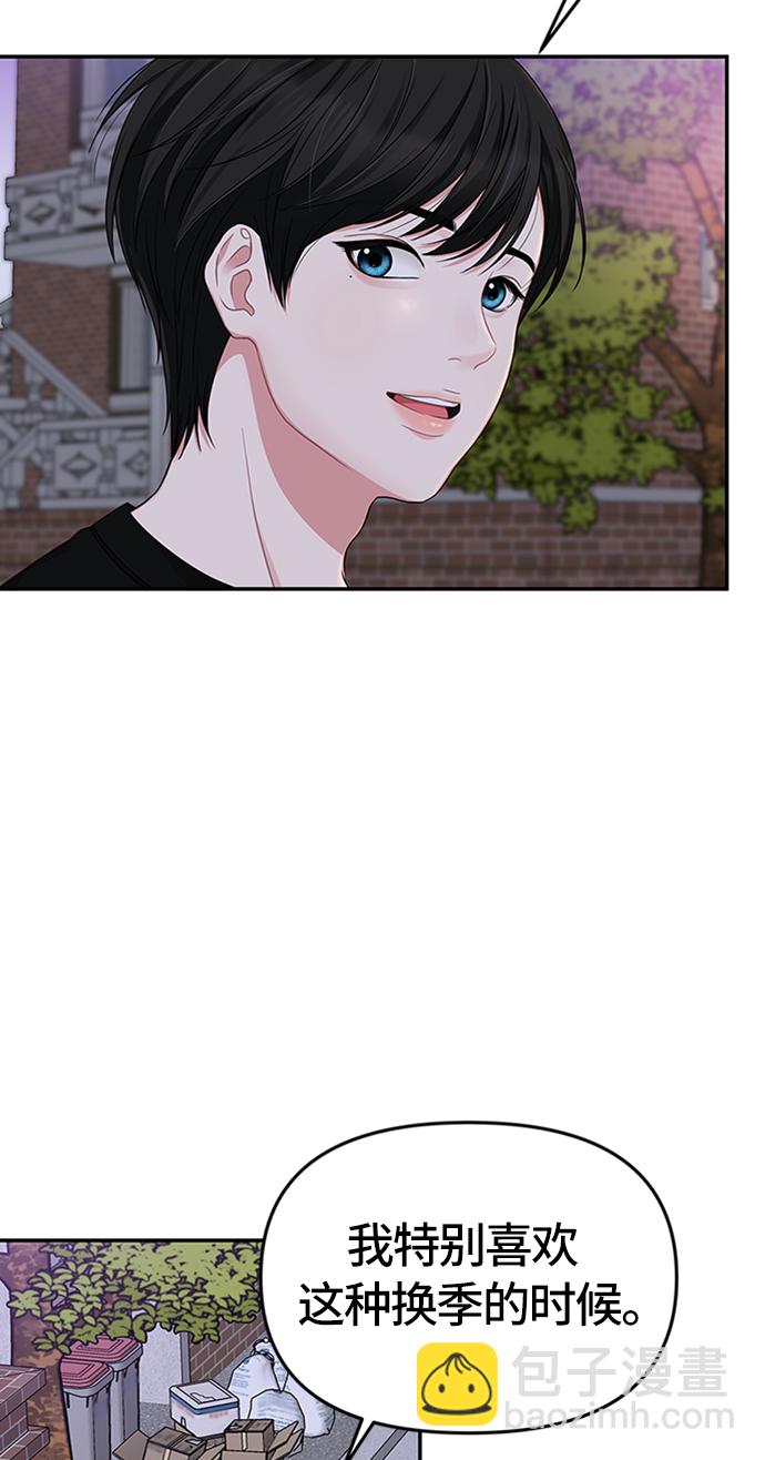 第26话42