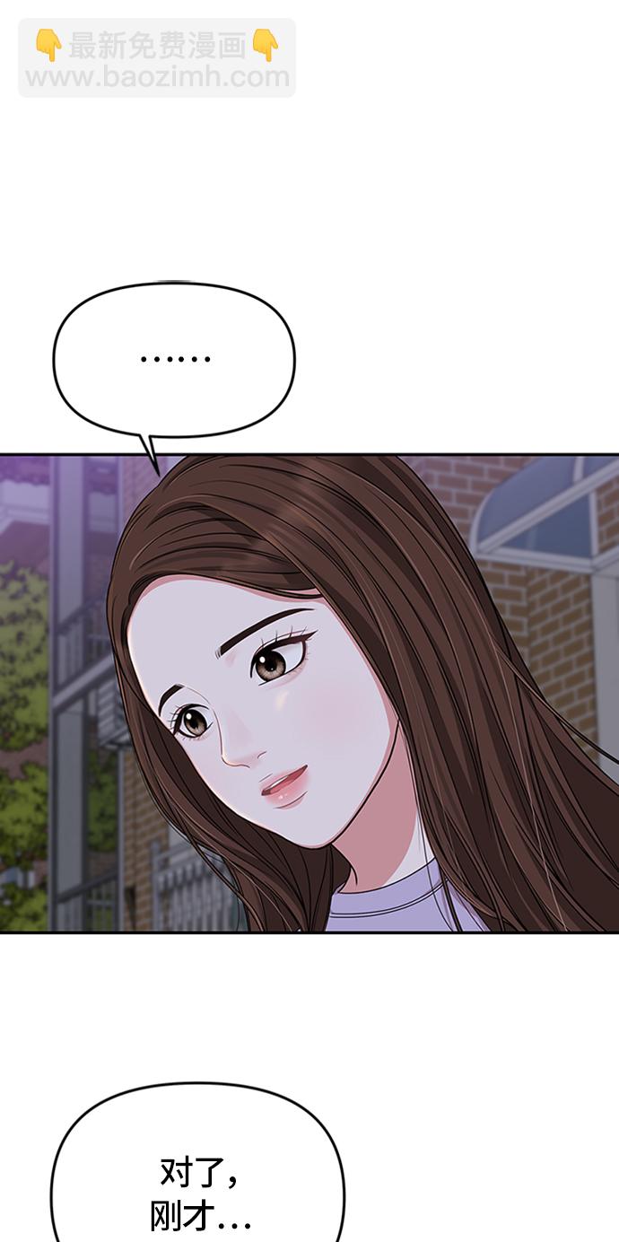 第26话45