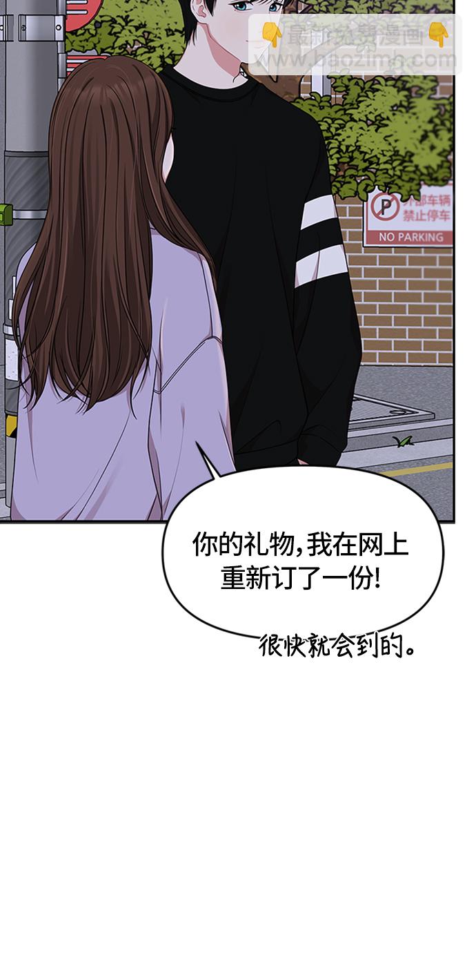 第26话51
