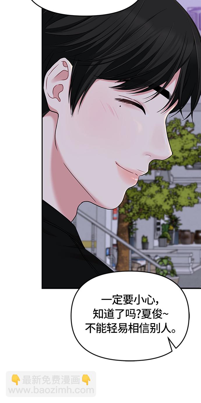 第26话55