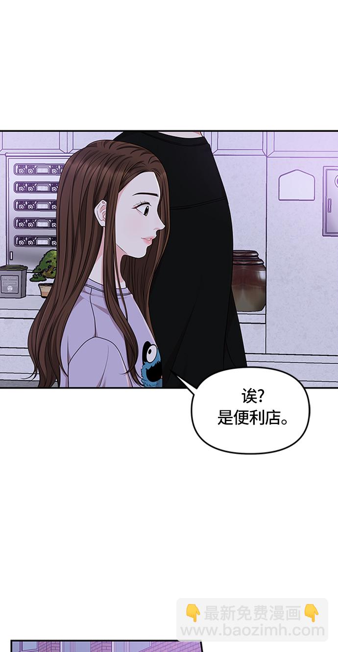 第26话56