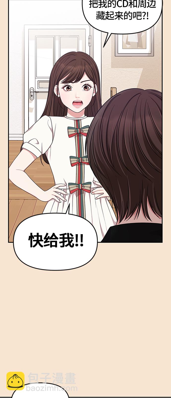 第26话6