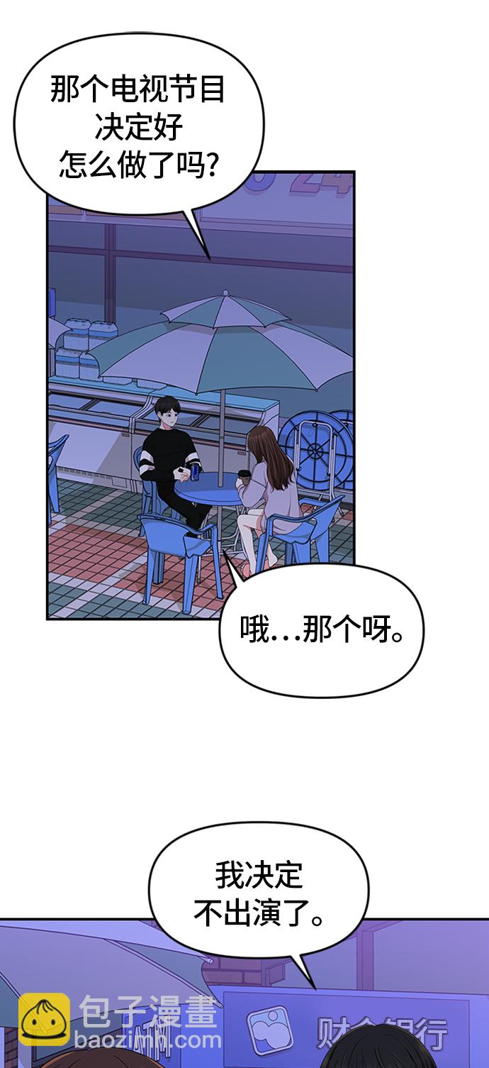 第26话60