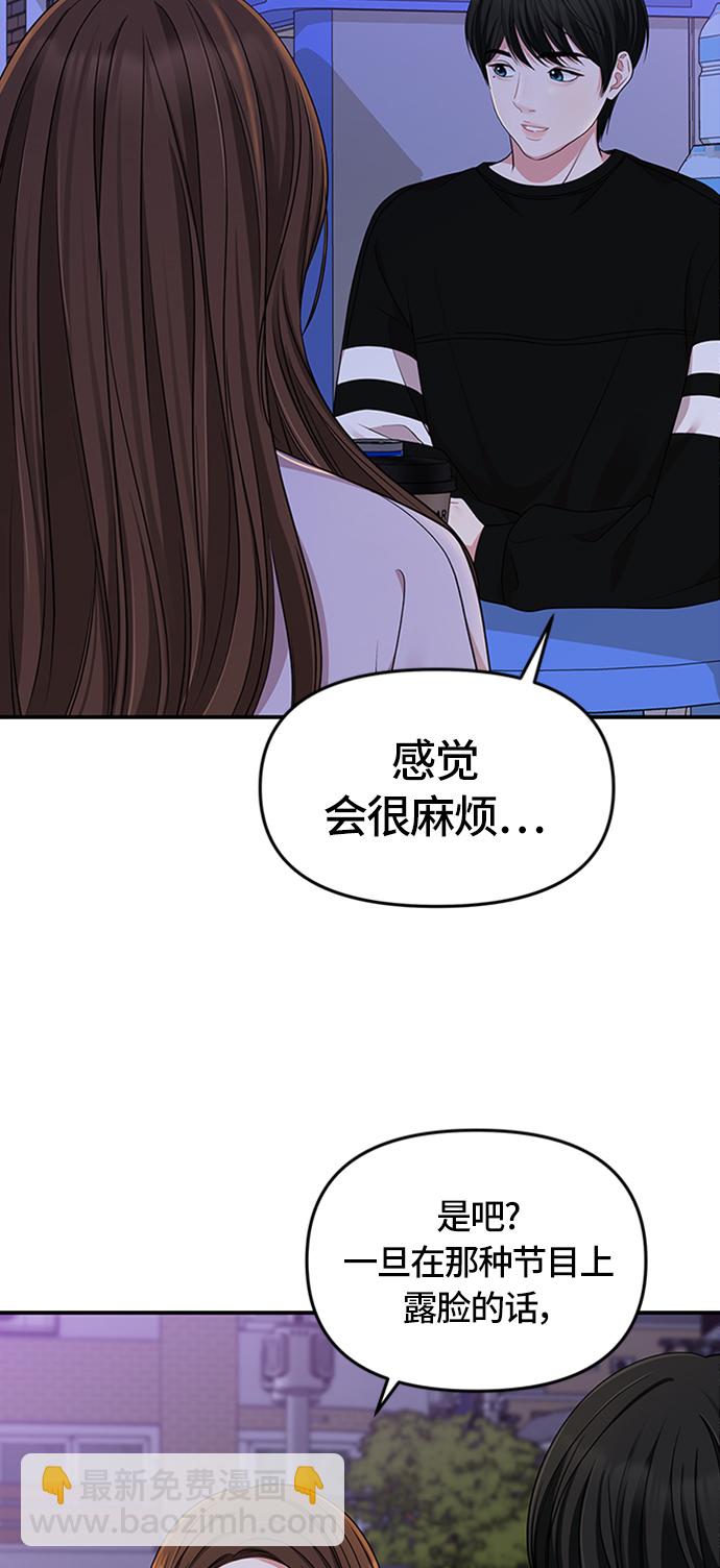 第26话61