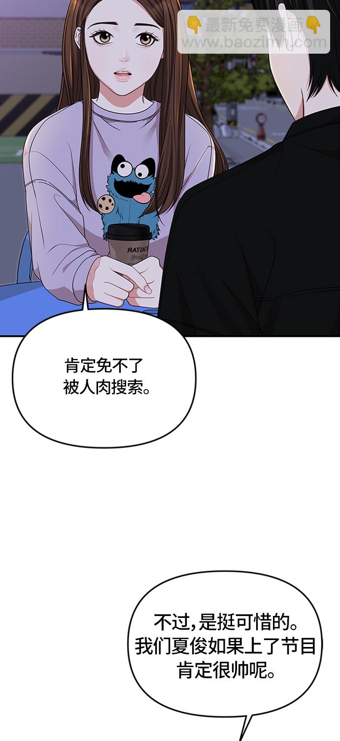 第26话62