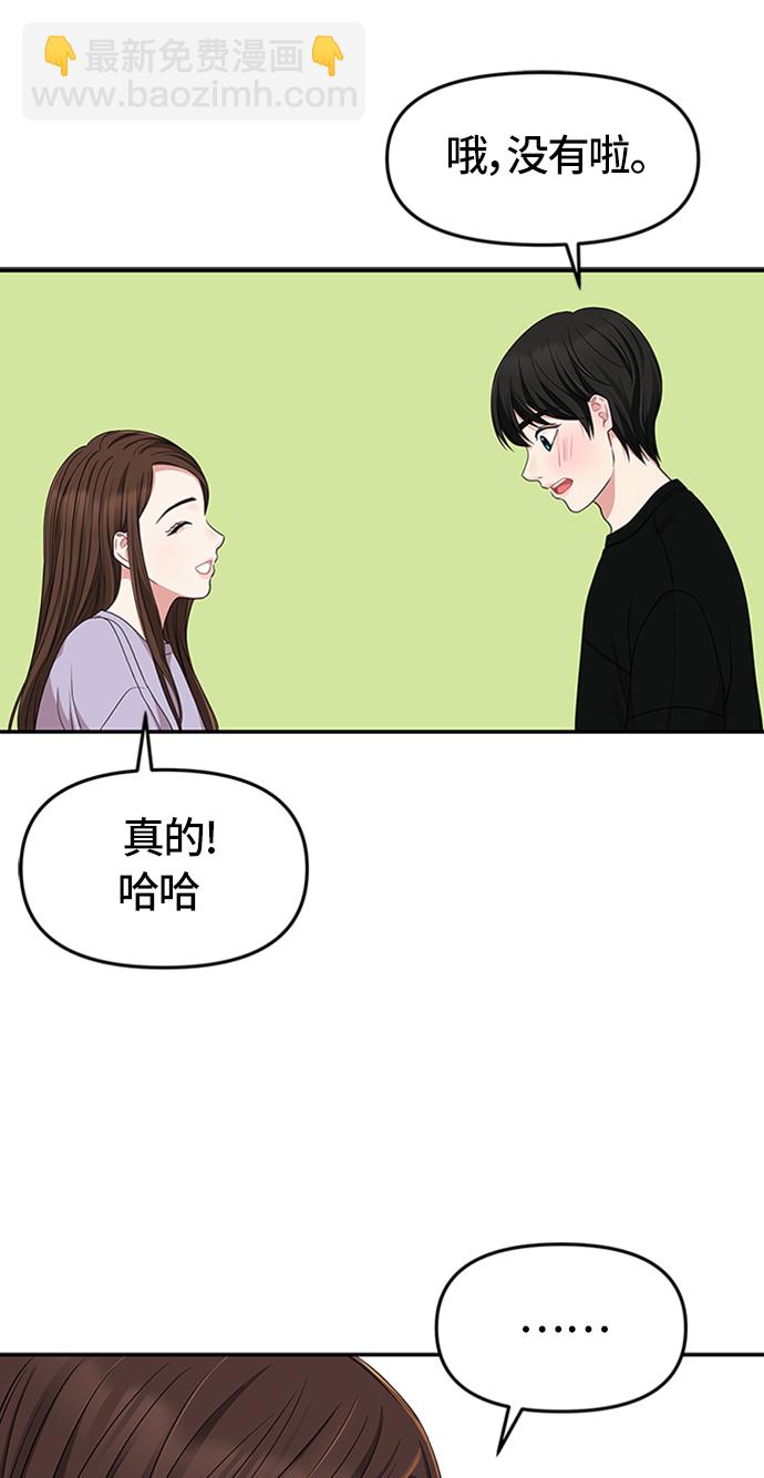 第26话65