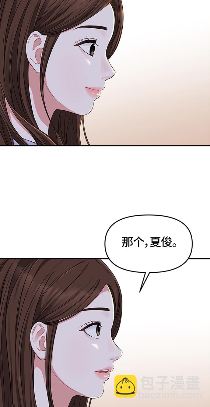 第26话66