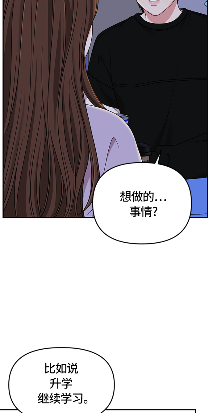 第26话68
