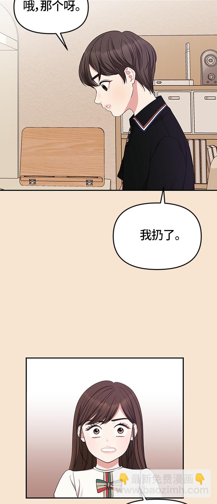 第26话7