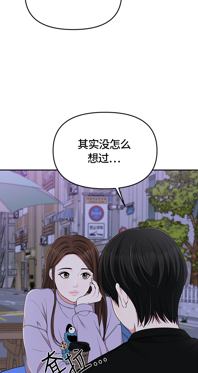 第26话71