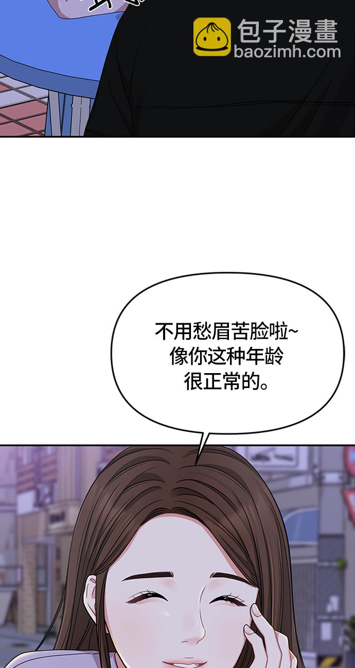 第26话72