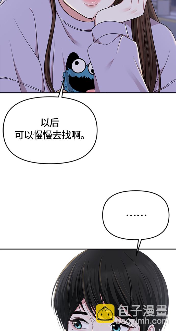 第26话73
