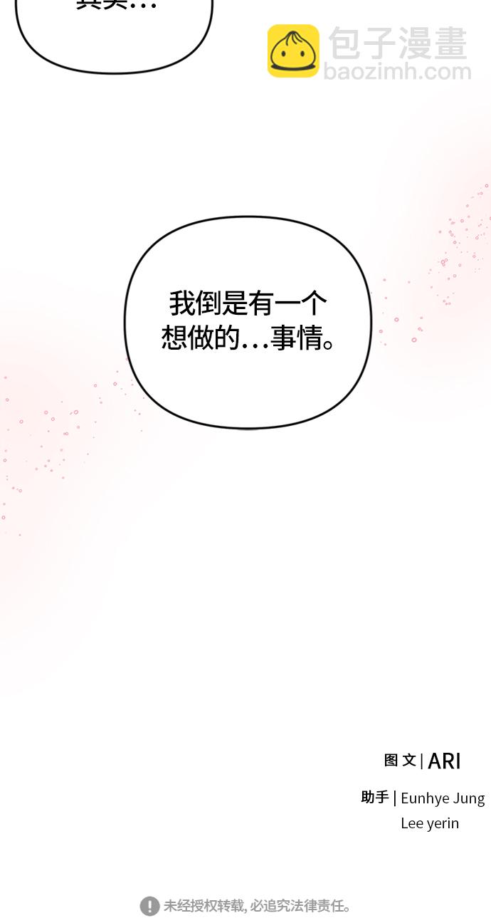 第26话75