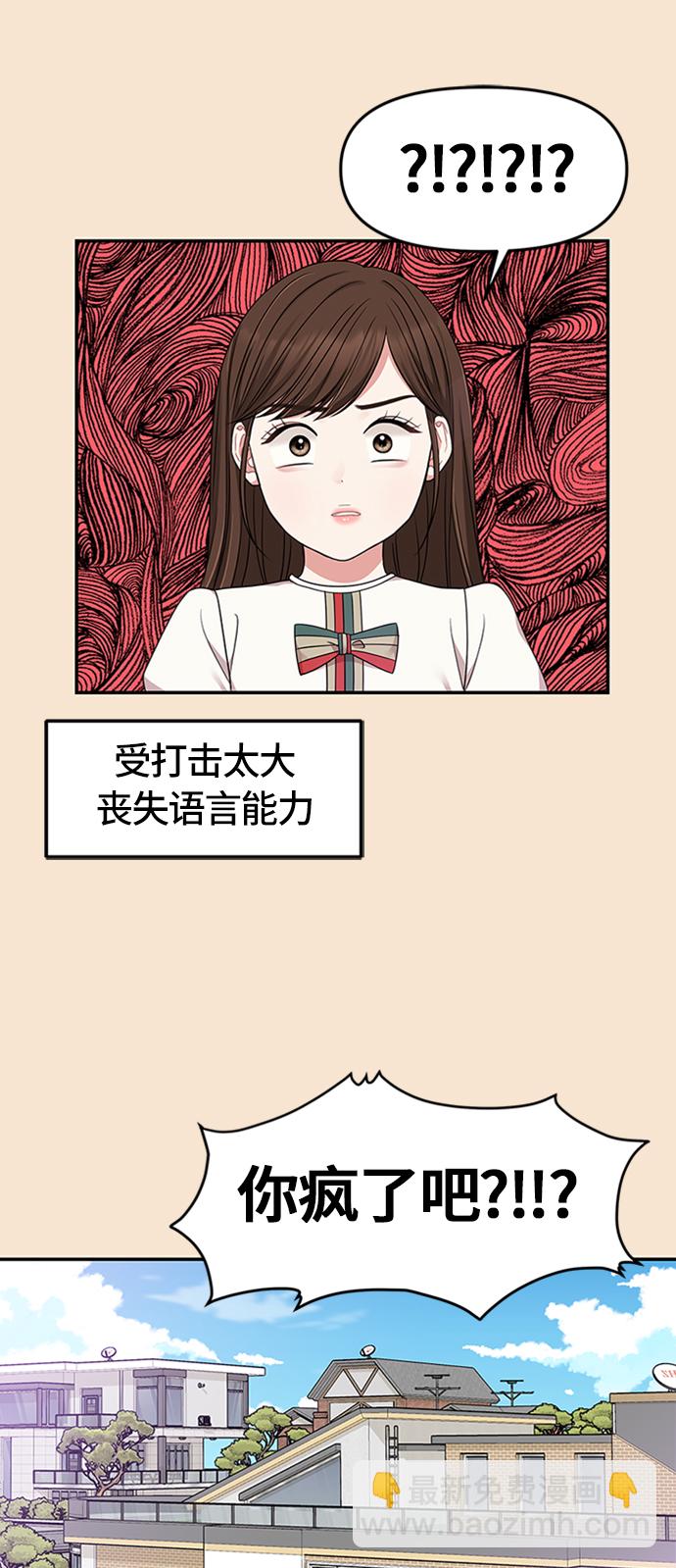 第26话9