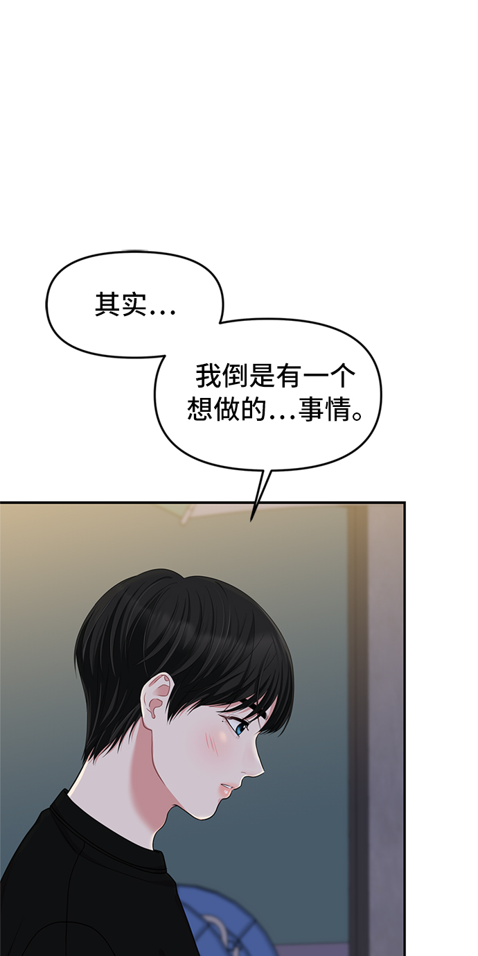 第27话1