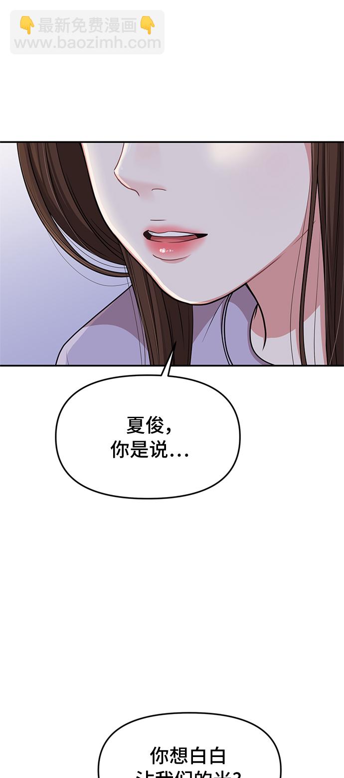 第27话11